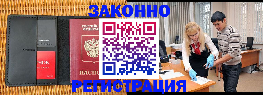найти адрес прописки в Вольске